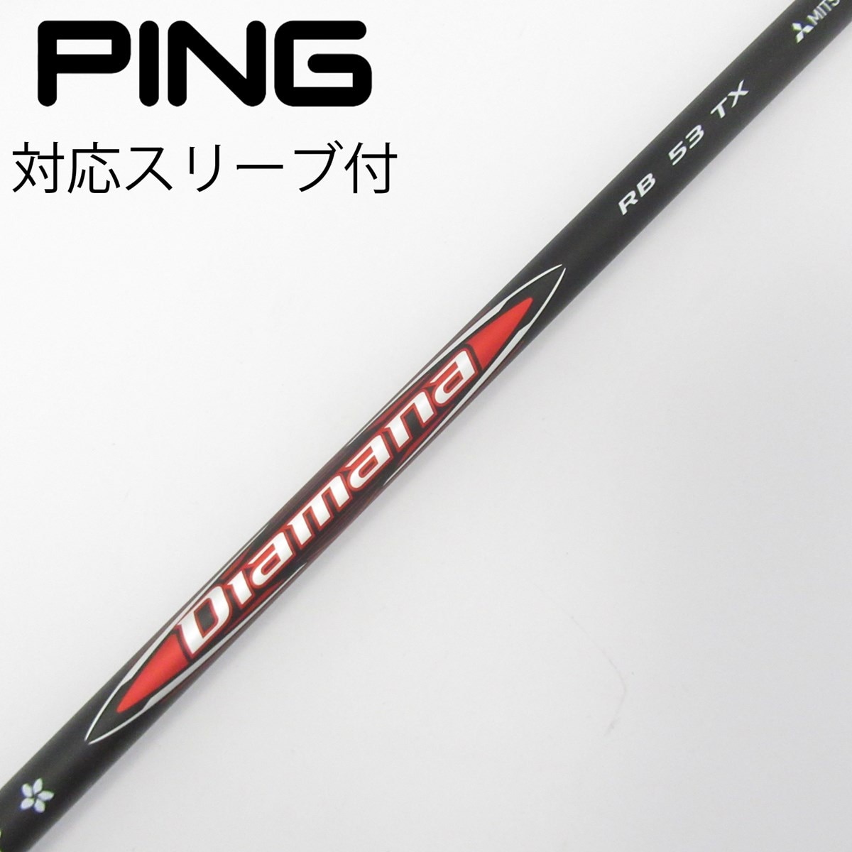 中古】Diamana RB ドライバー用_スリーブ付 Diamana RB 53 TX CD