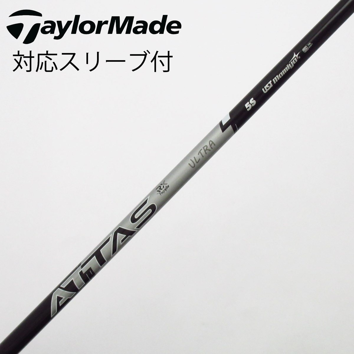 中古】ATTAS RX ULTRA BLACK ドライバー用_スリーブ付 ATTAS RX ULTRA