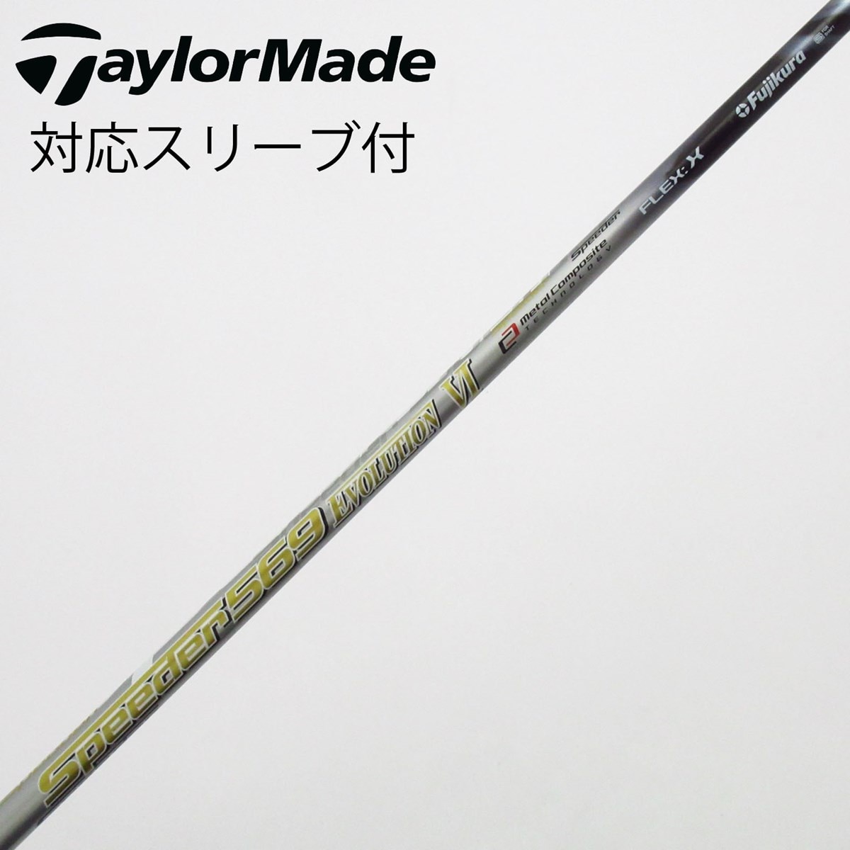 Fujikura Speeder 569エボⅥ SRドライバー用 中古】Speeder EVOLUTION VI ドライバー用_スリーブ付 Speeder 569