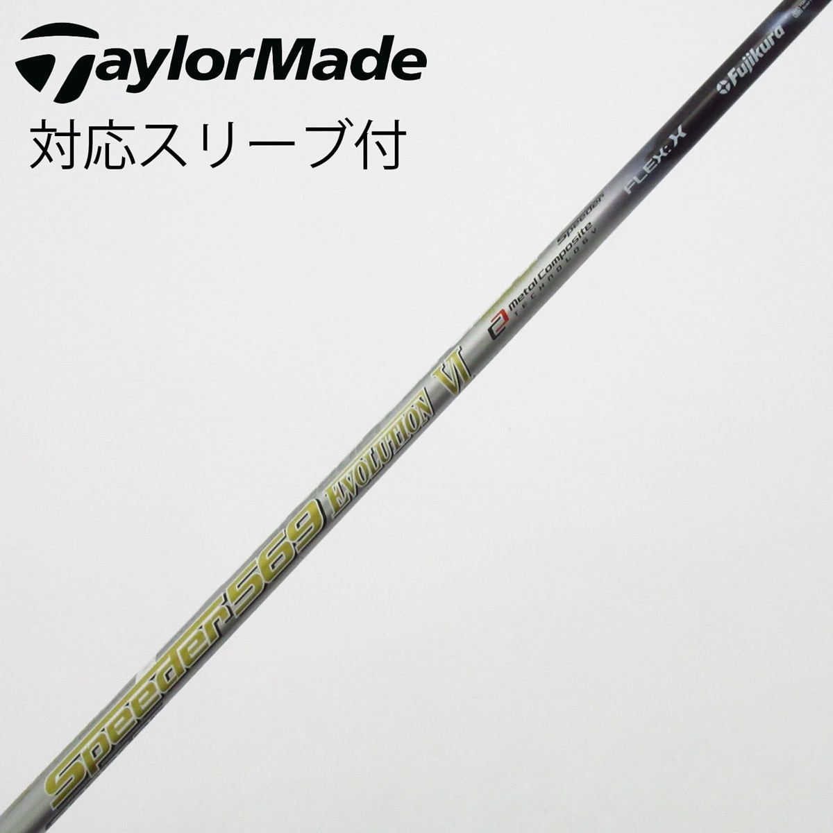 中古】Speeder EVOLUTION VI ドライバー用_スリーブ付 Speeder 569