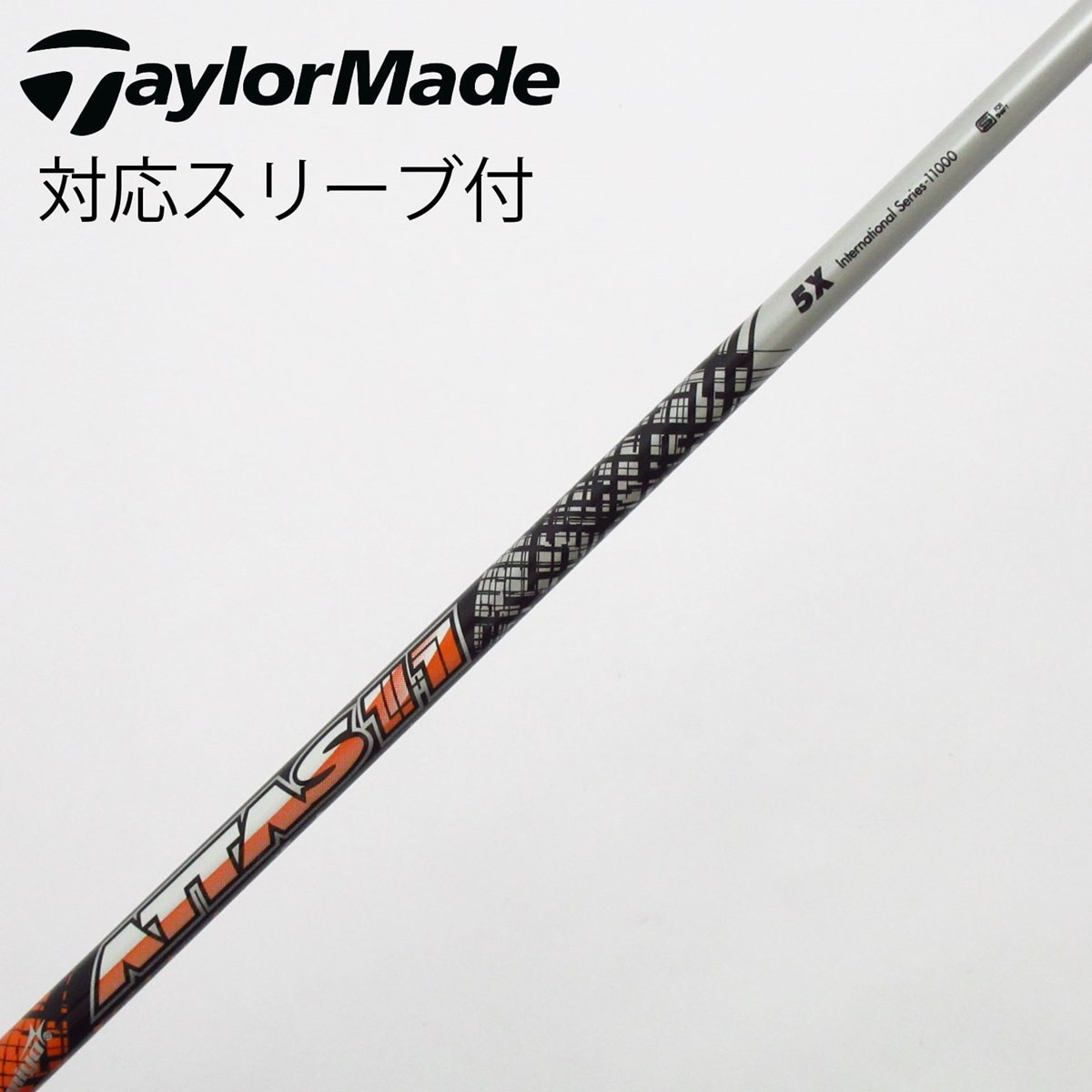 その他 ATTAS11 5S 中古】ATTAS 11 ドライバー用_スリーブ付 ATTAS 11 5 X C(シャフト