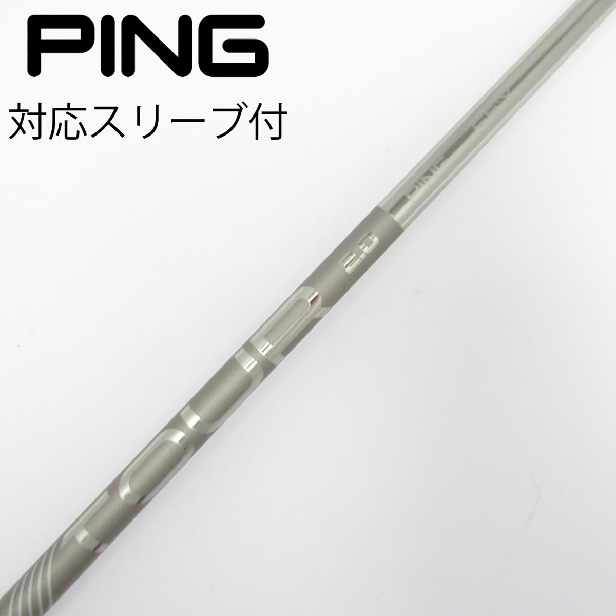 PING TOUR 2.0 CHROME 65S スリーブ付 中古】純正シャフト ドライバー用_スリーブ付 PING TOUR 2.0 CHROME 65