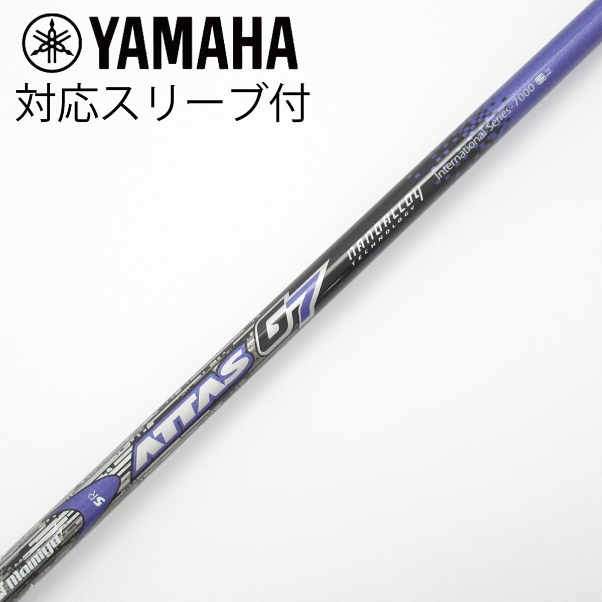 中古】ATTAS G7 ドライバー用_スリーブ付 ATTAS G7 5 R CD(シャフト