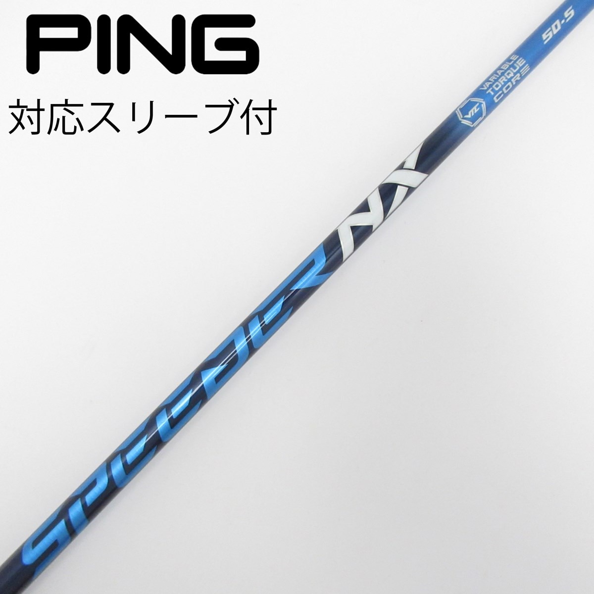 中古】Speeder NX ドライバー用_スリーブ付 Speeder NX 50 S C