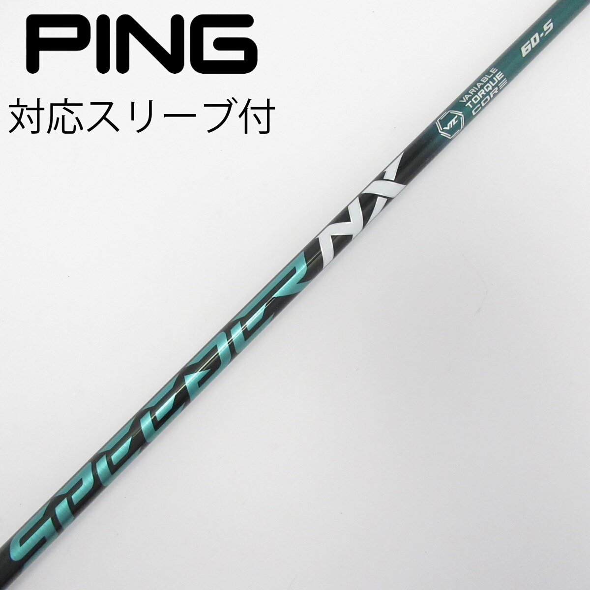 中古】Speeder NX GREEN ドライバー用_スリーブ付 Speeder NX GREEN 60