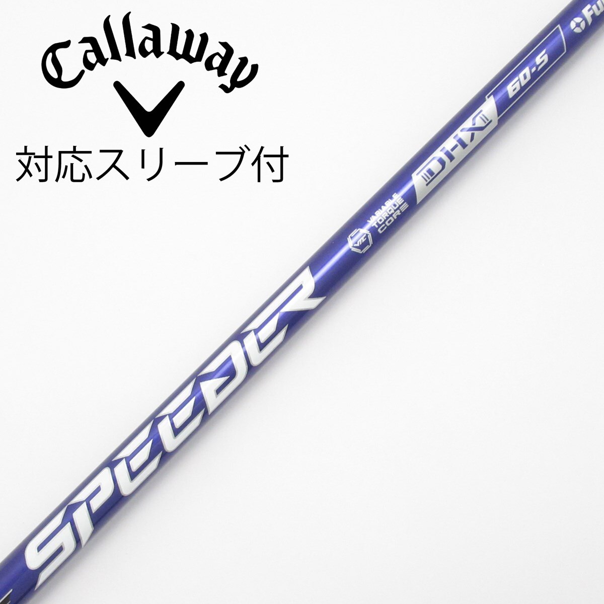 中古】Speeder NX VIOLET ドライバー用_スリーブ付 Speeder NX VIOLET