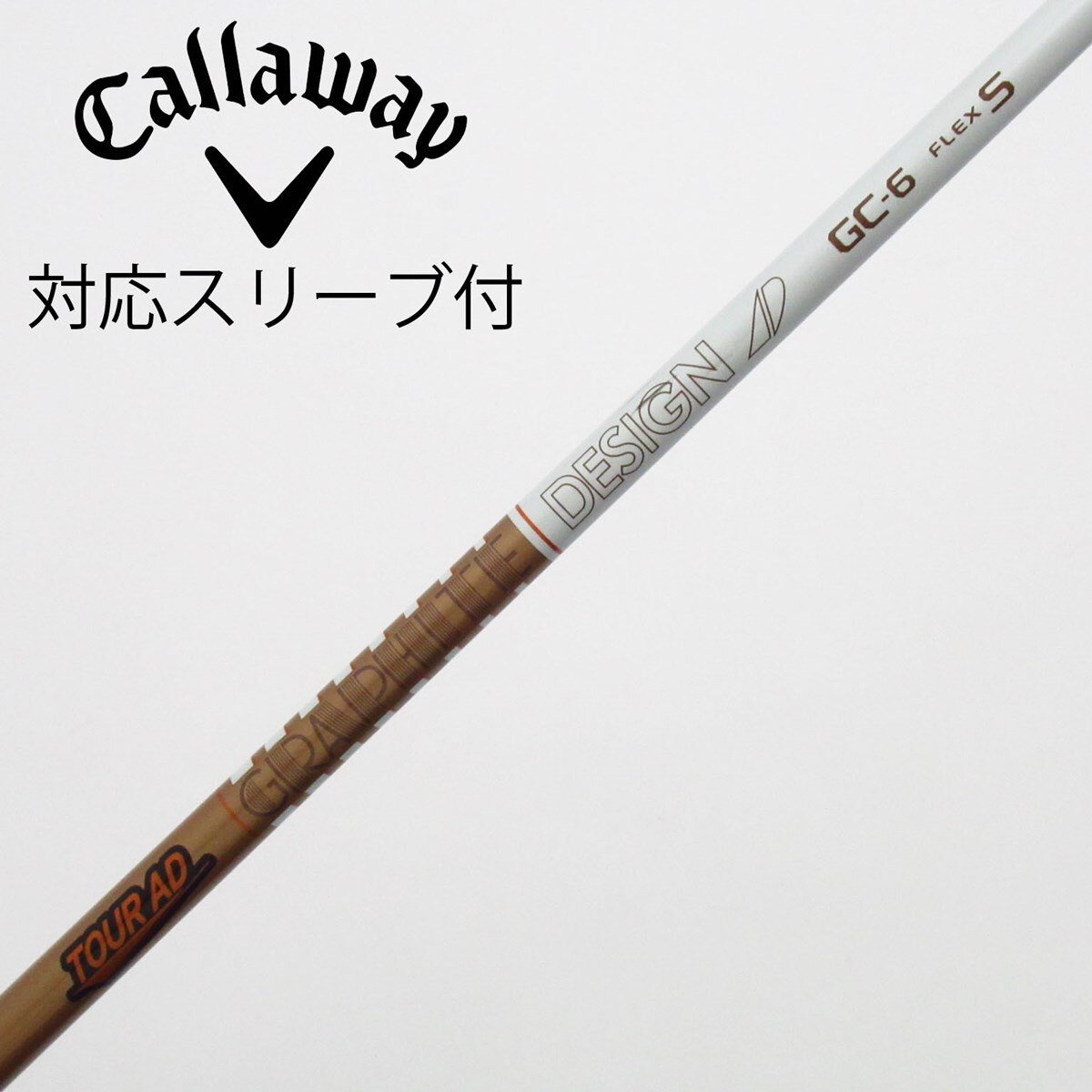 中古】Tour AD GC ドライバー用_スリーブ付 Tour AD GC-6 S D(シャフト