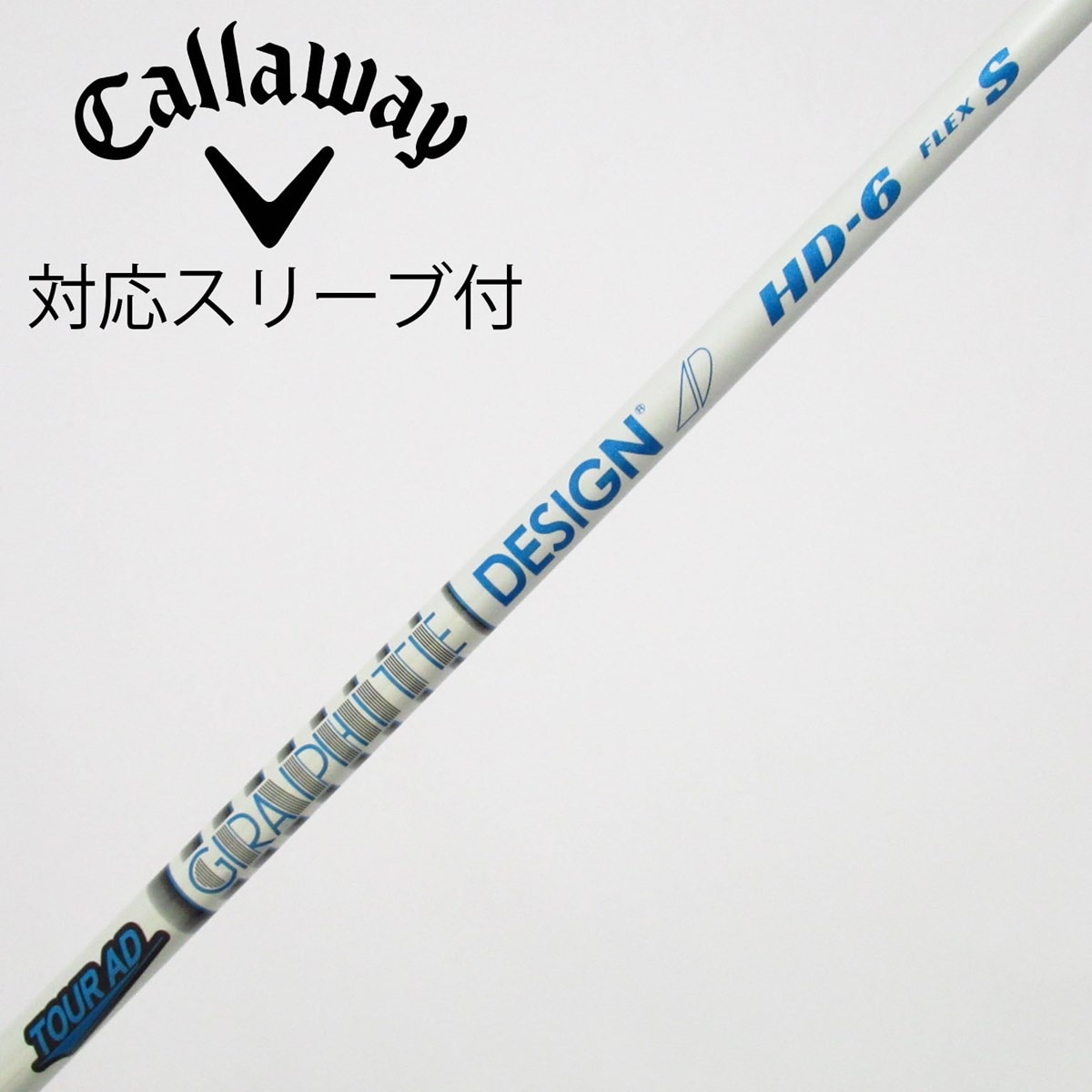 中古】Tour AD HD ドライバー用_スリーブ付 Tour AD HD-6 S C(シャフト