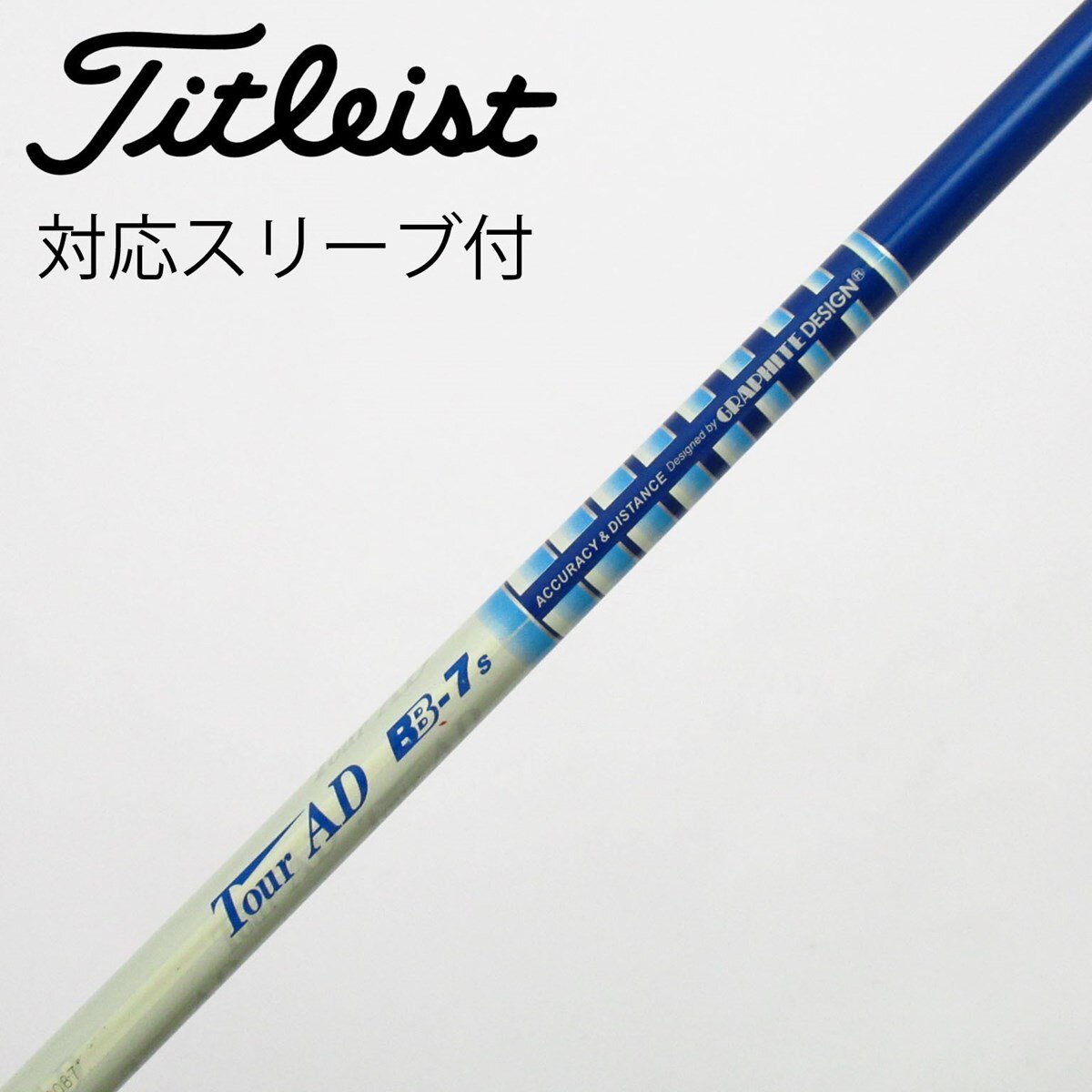 中古】Tour AD BB ドライバー用_スリーブ付 Tour AD BB-7 S C(シャフト