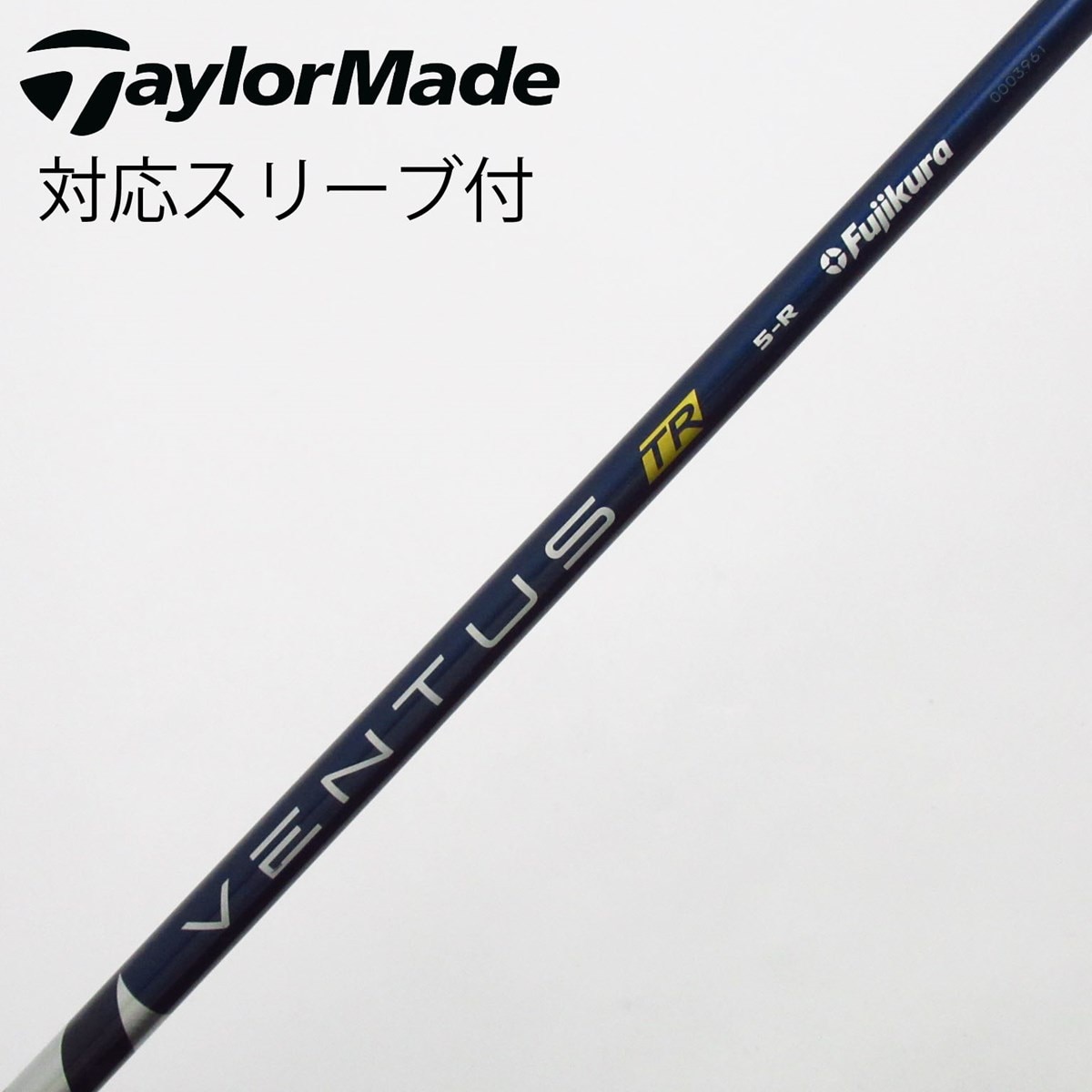 中古】VENTUS TR BLUE(VELOCOREあり) シャフト・スリーブ (フジクラ