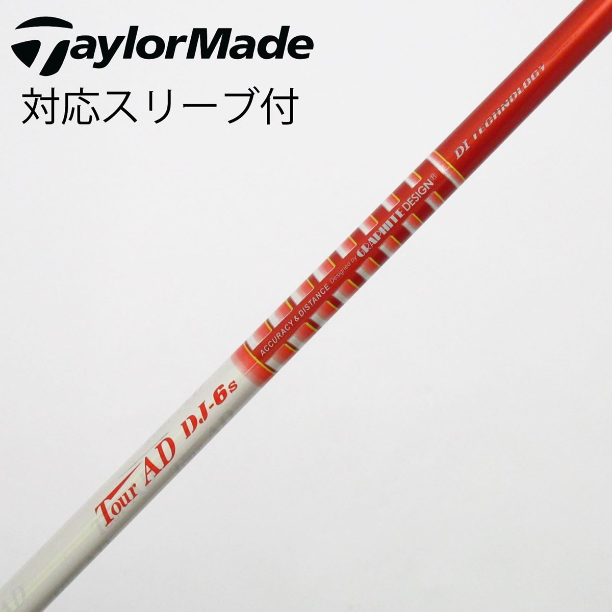 中古】Tour AD DJ ドライバー用_スリーブ付 Tour AD DJ-6 S C(シャフト