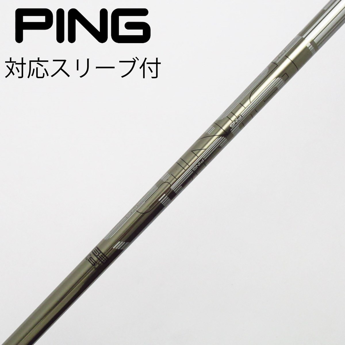 Pingドライバー用シャフト 中古】ピン 純正シャフト ドライバー用_スリーブ付 PING TOUR 173-65