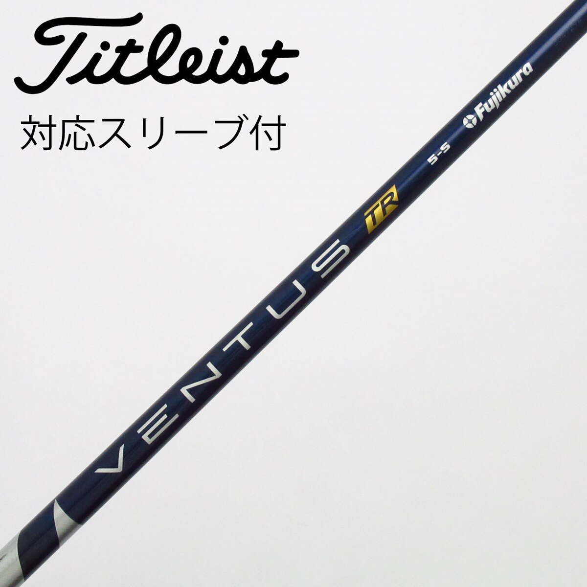 中古】VENTUS TR BLUE(VELOCOREあり) ドライバー用_スリーブ付 VENTUS