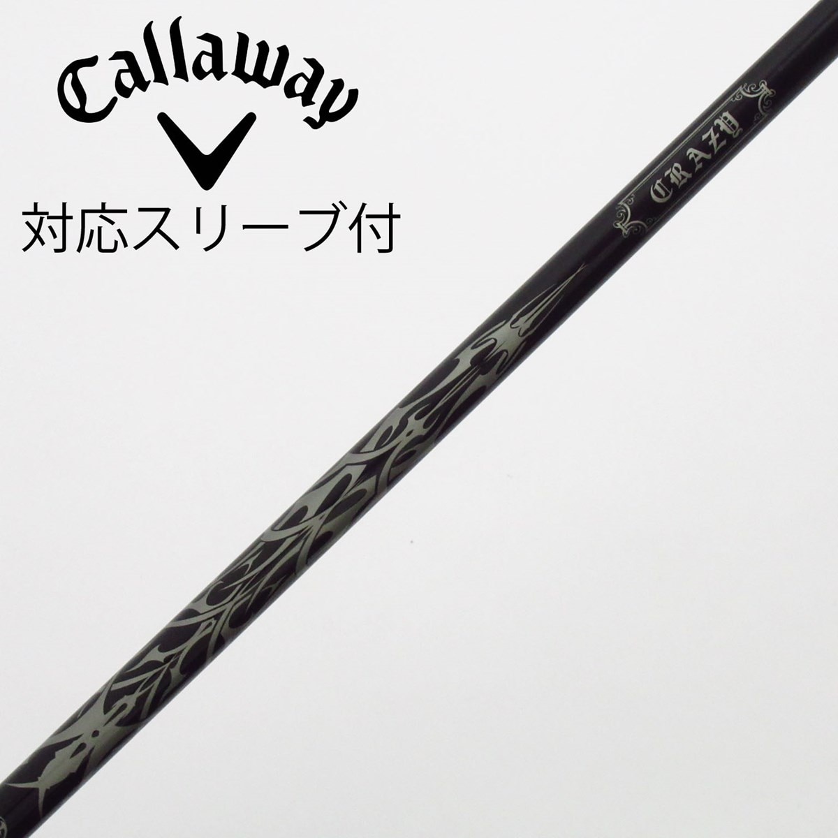 中古】ｸﾚｲｼﾞｰ ｼｬﾌﾄ シャフト・スリーブ (クレイジー) クレイジー 通販