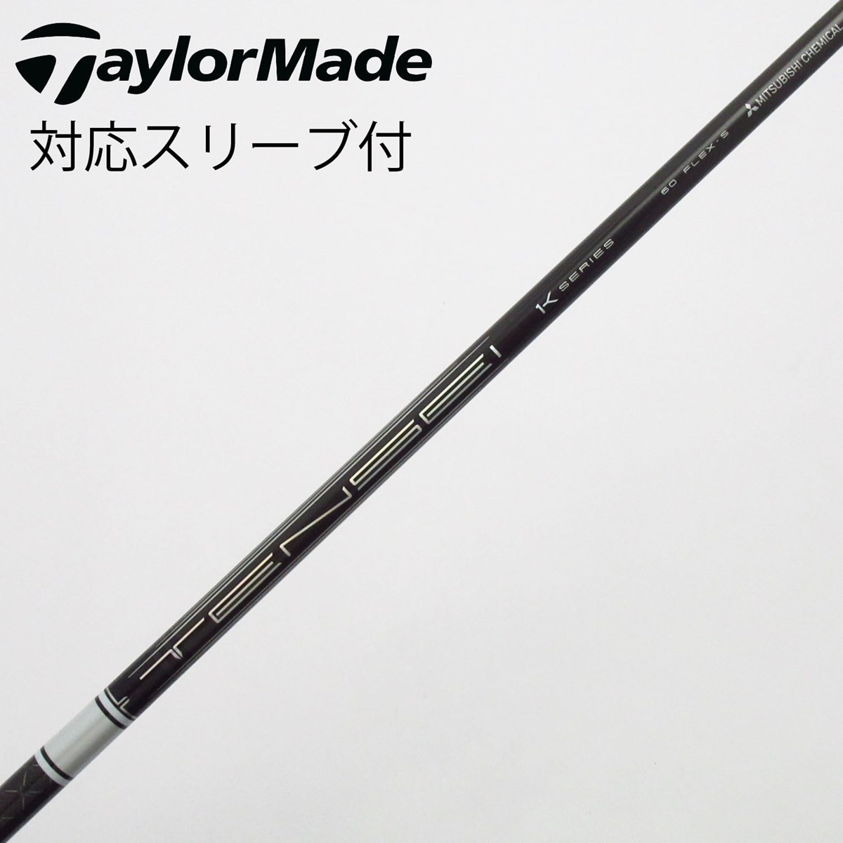 中古】TENSEI Pro White 1K ドライバー用_スリーブ付 TENSEI Pro White