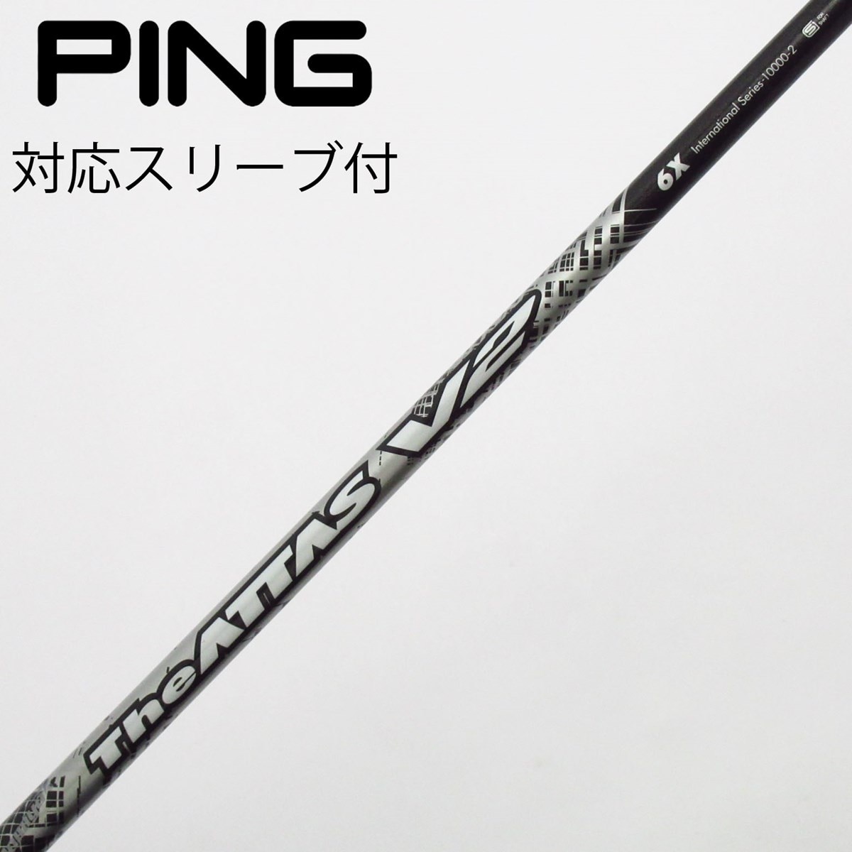 中古】THE ATTAS V2 ドライバー用_スリーブ付 THE ATTAS V2 6 X C