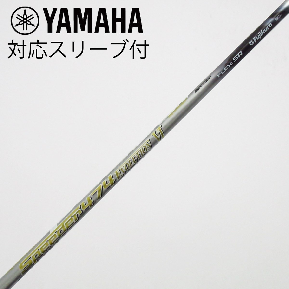 中古】Speeder EVOLUTION VI ドライバー用_スリーブ付 Speeder 474