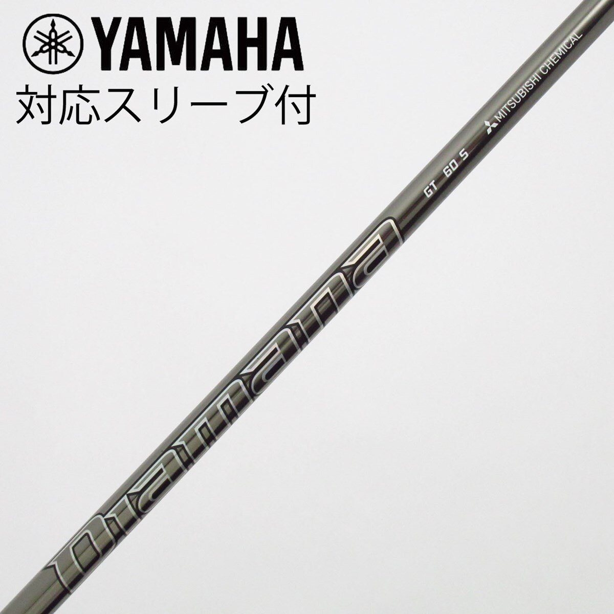 中古】Diamana GT ドライバー用_スリーブ付 Diamana GT 60 S C