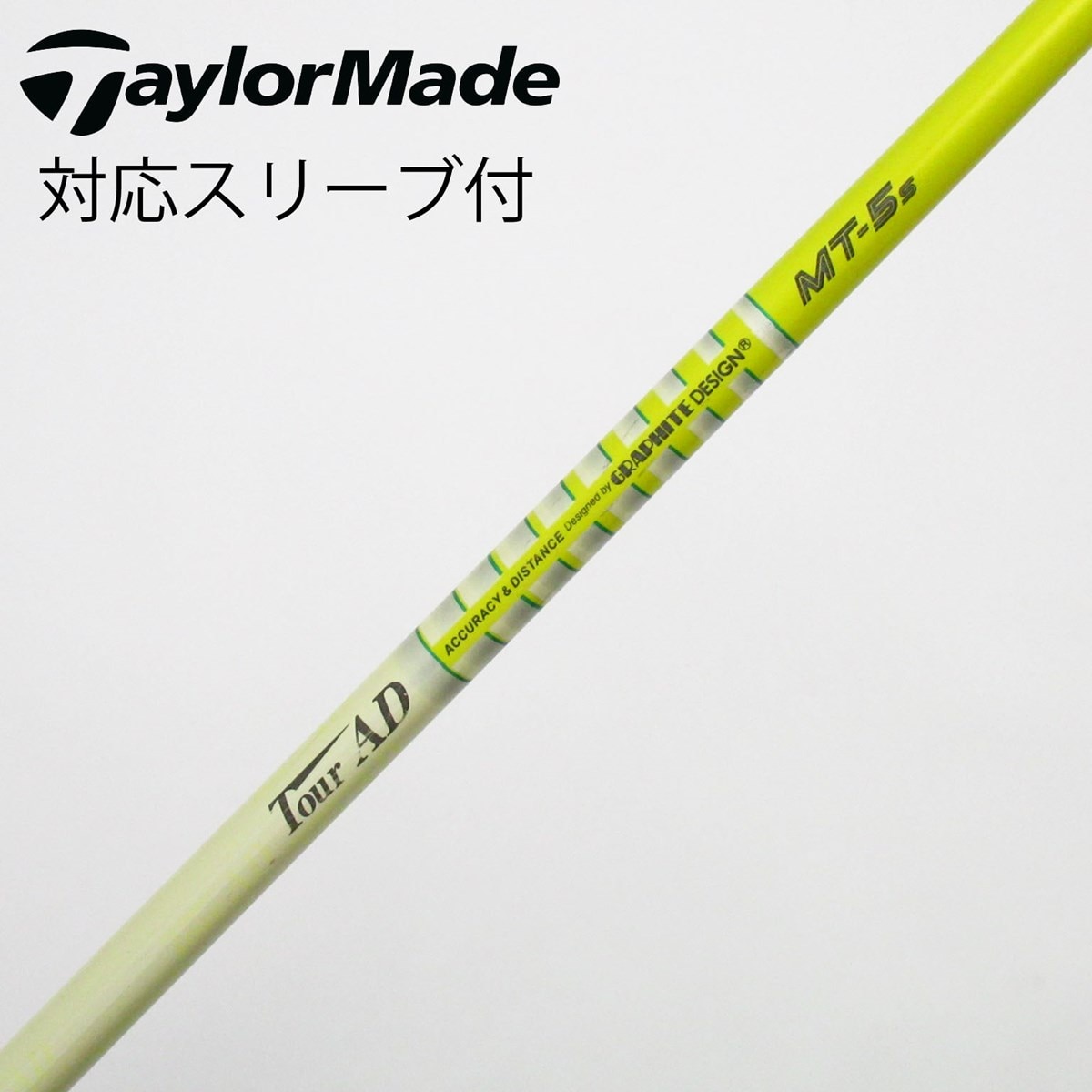 中古】Tour AD MT ドライバー用_スリーブ付 Tour AD MT-5 S C(シャフト