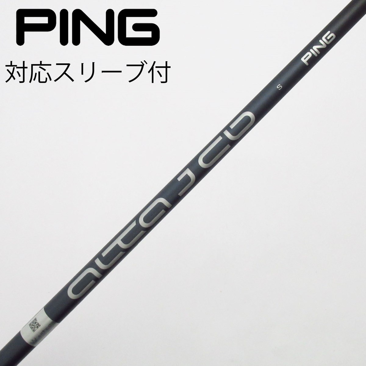 中古】ピン 純正シャフト フェアウェイウッド用_スリーブ付 ALTA J CB