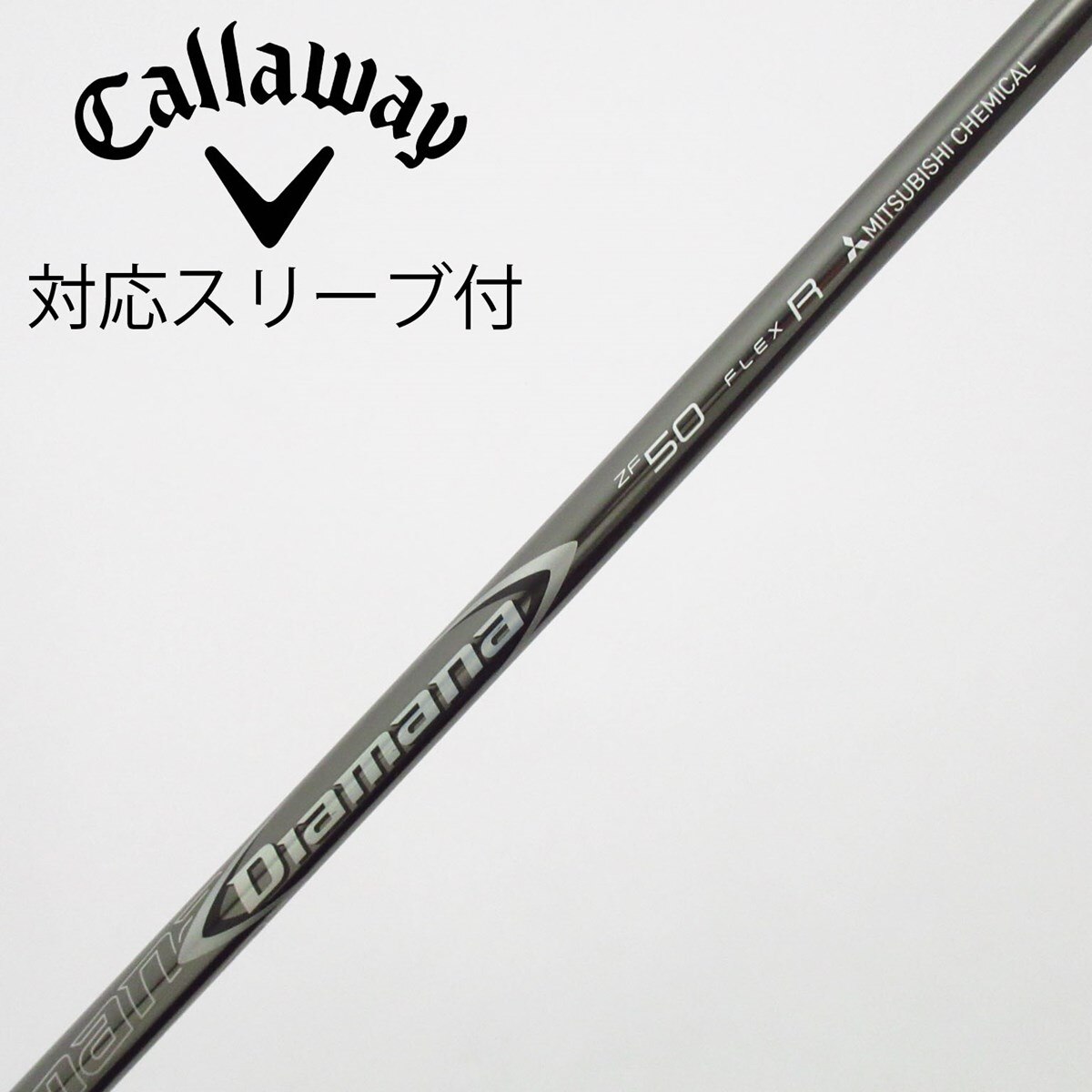 中古】Diamana ZF ドライバー用_スリーブ付 Diamana ZF50 R C(シャフト