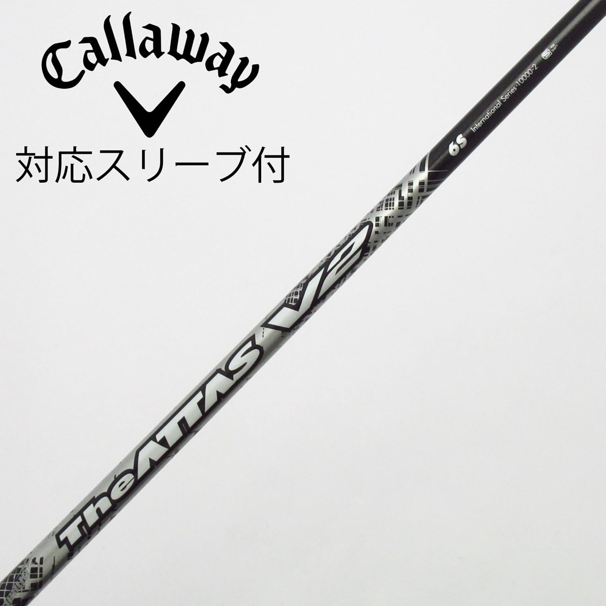 中古】THE ATTAS V2 ドライバー用_スリーブ付 THE ATTAS V2 6 S C