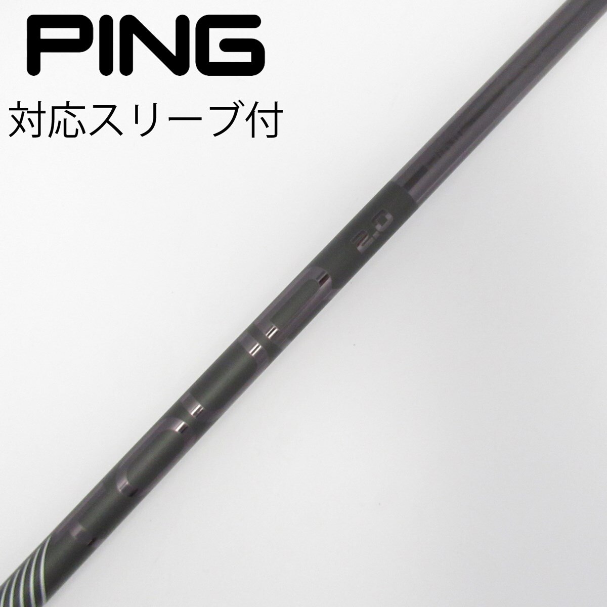 中古】純正シャフト ドライバー用_スリーブ付 PING TOUR 2.0 BLACK 75