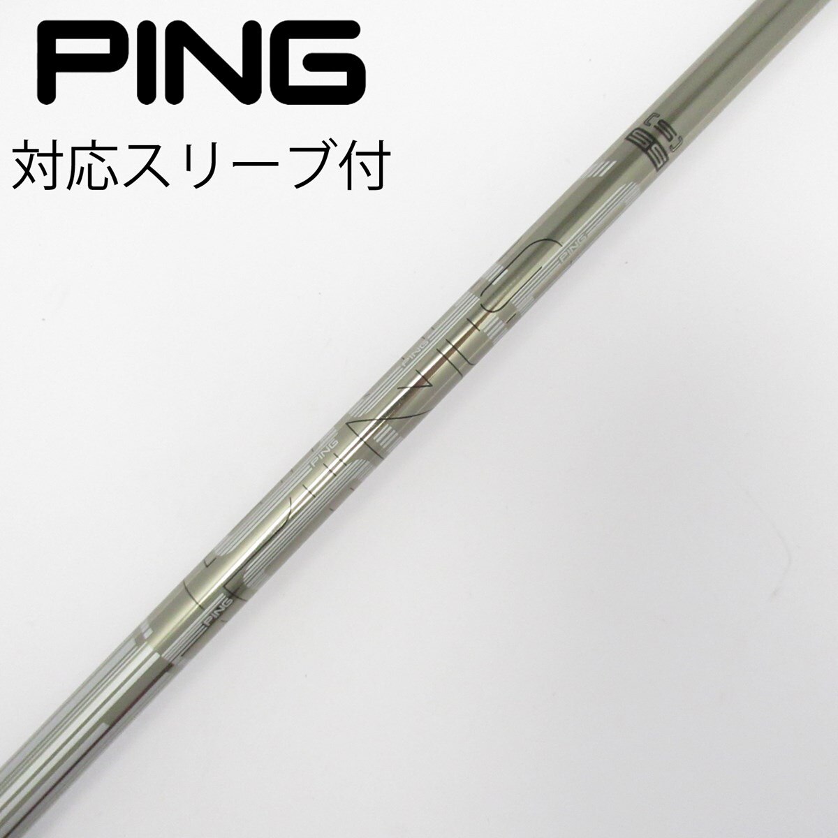 PING TOUR 173-55 S ドライバー用シャフト 中古】ピン 純正シャフト ドライバー用_スリーブ付 PING TOUR 173-55 S