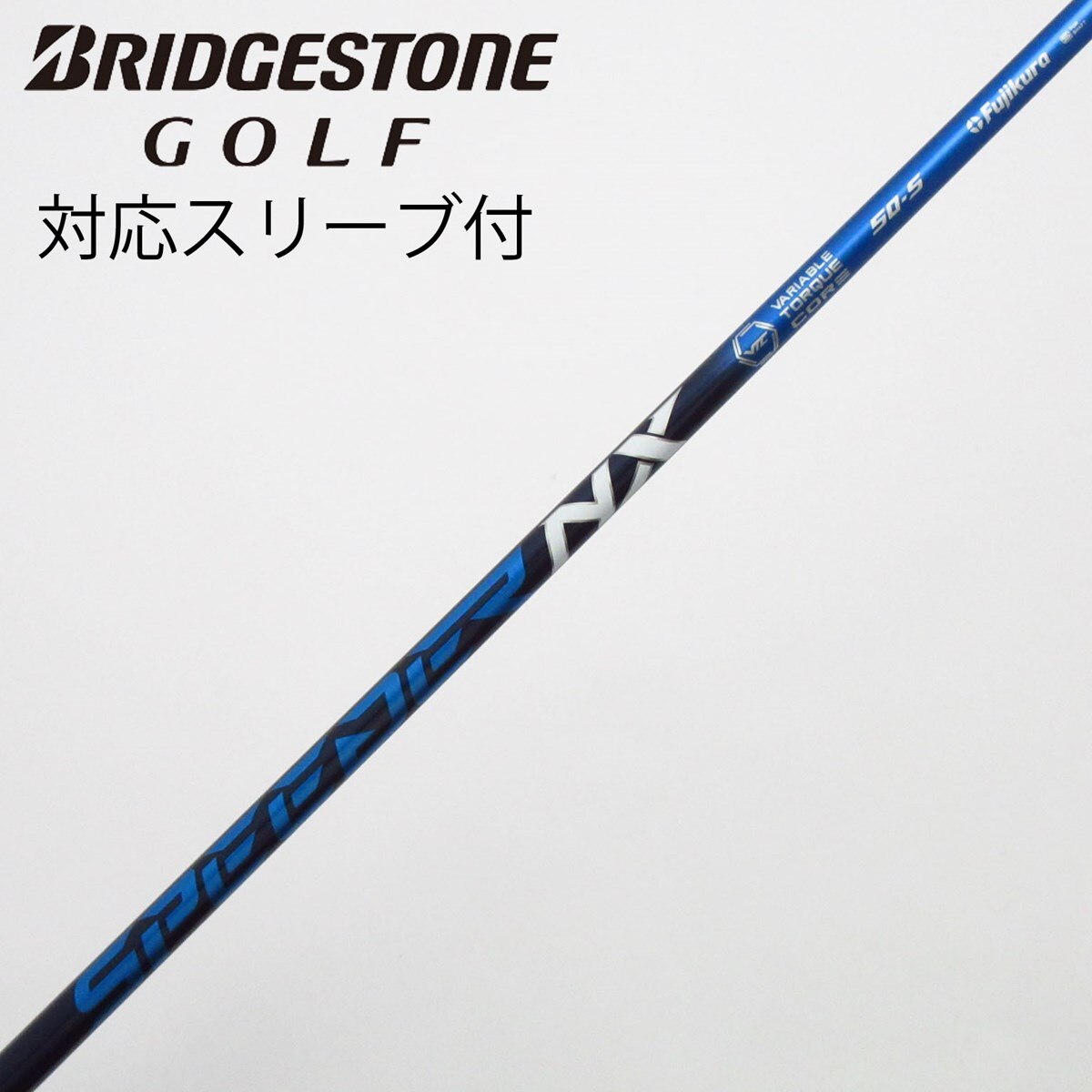 中古】Speeder NX ドライバー用_スリーブ付 Speeder NX 50 S C