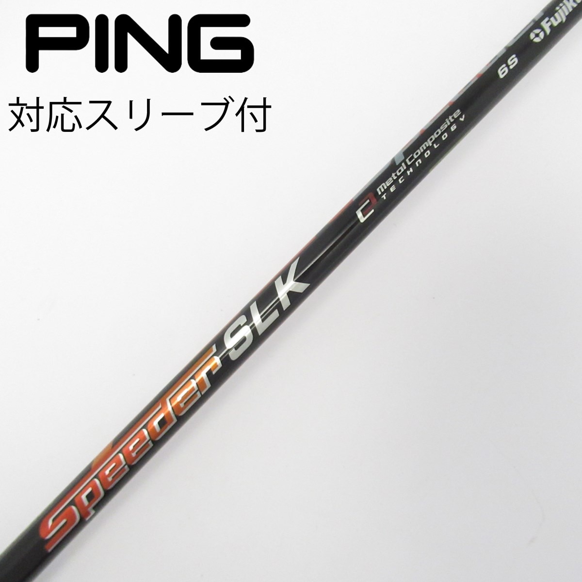 フジクラ Speeder SLK 6/スピーダーSLK/ヨネックススリーブ付 中古】Speeder SLK ドライバー用_スリーブ付 Speeder SLK 6 S C