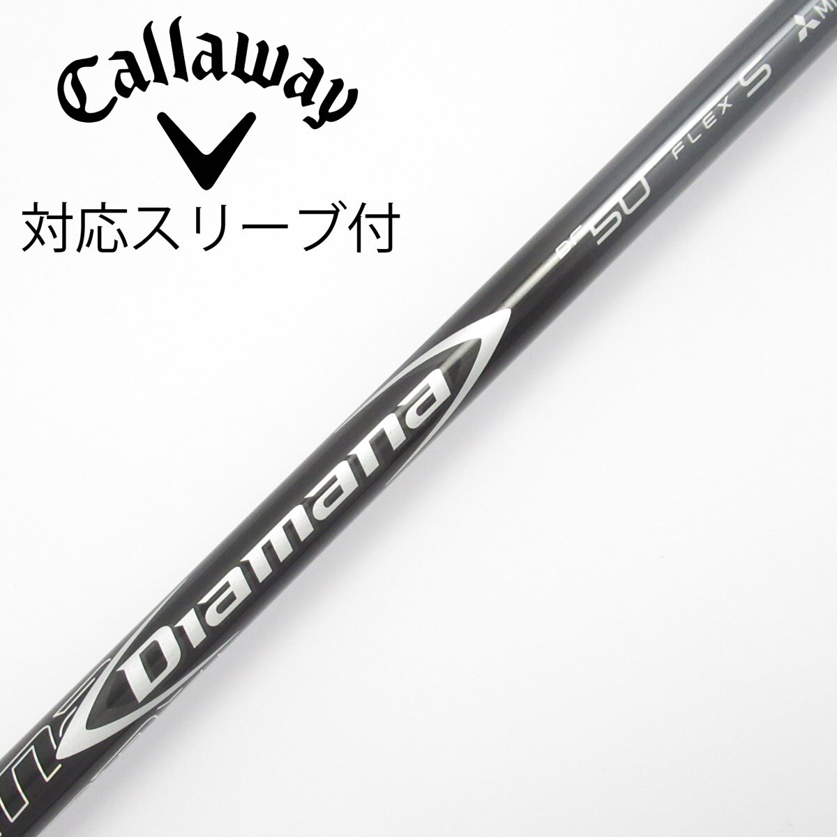 中古】Diamana DF ドライバー用_スリーブ付 Diamana DF 50 S C