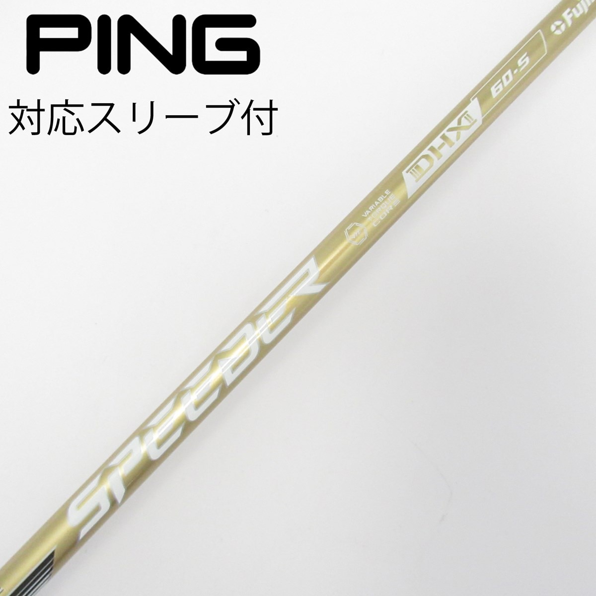 Fujikura Speeder NX ゴールド60-S コブラスリーブ 中古】SPEEDER NX GOLD ドライバー用_スリーブ付 SPEEDER NX GOLD 60