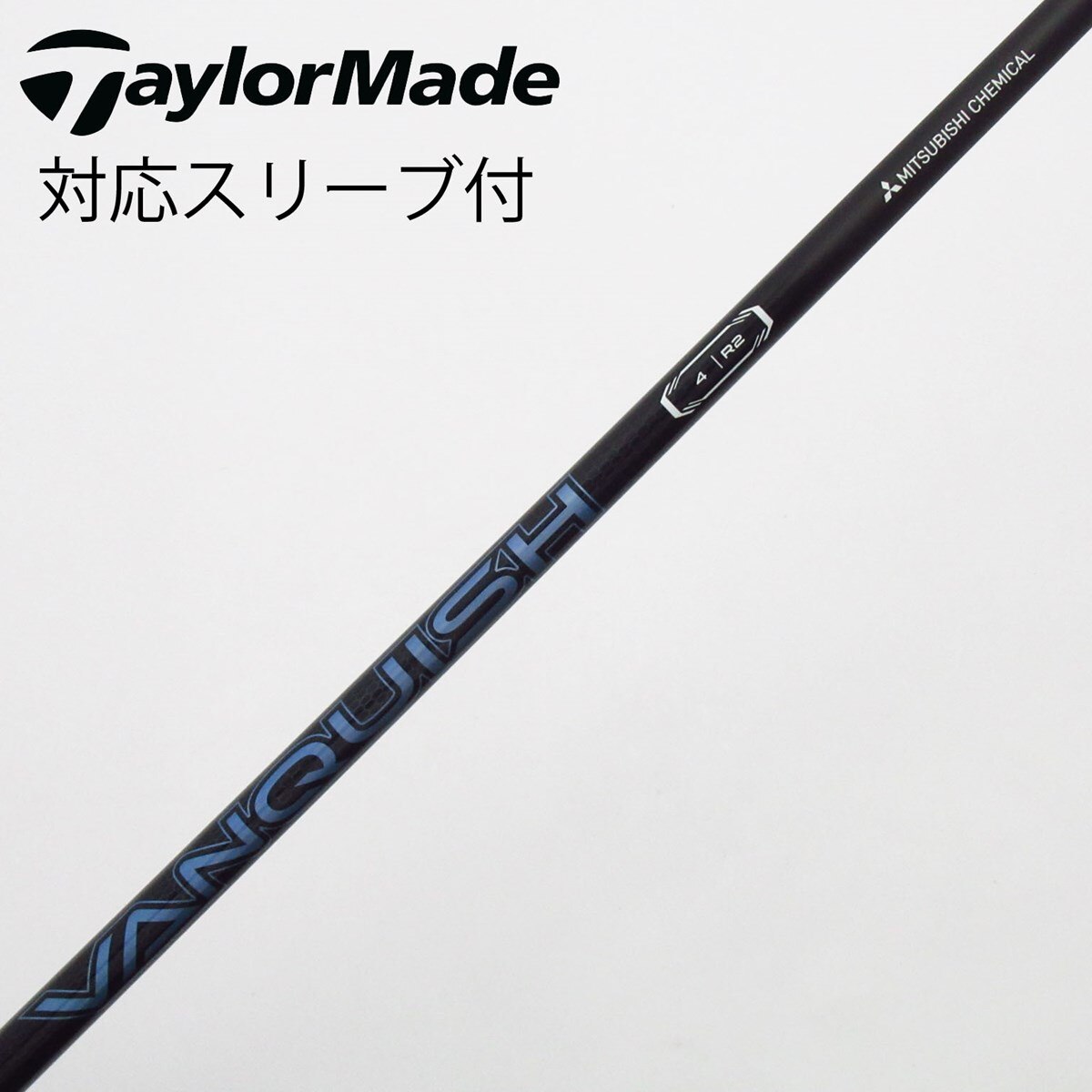 中古】VANQUISH ドライバー用_スリーブ付 VANQUISH 4 R2 C(シャフト