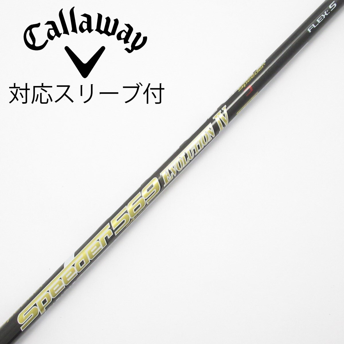 中古】Speeder EVOLUTION IV ドライバー用_スリーブ付 Speeder 569