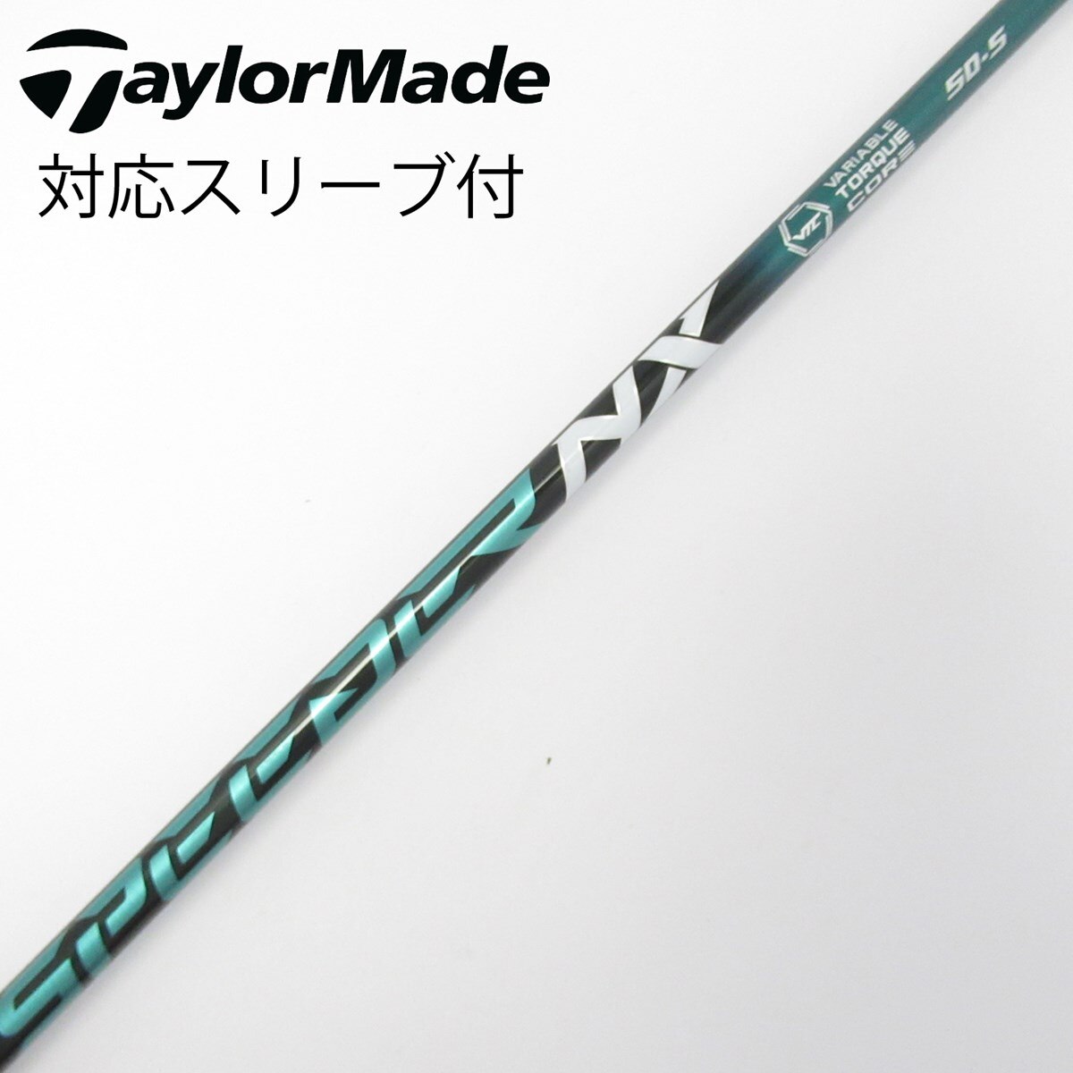 中古】Speeder NX GREEN ドライバー用_スリーブ付 Speeder NX GREEN 50
