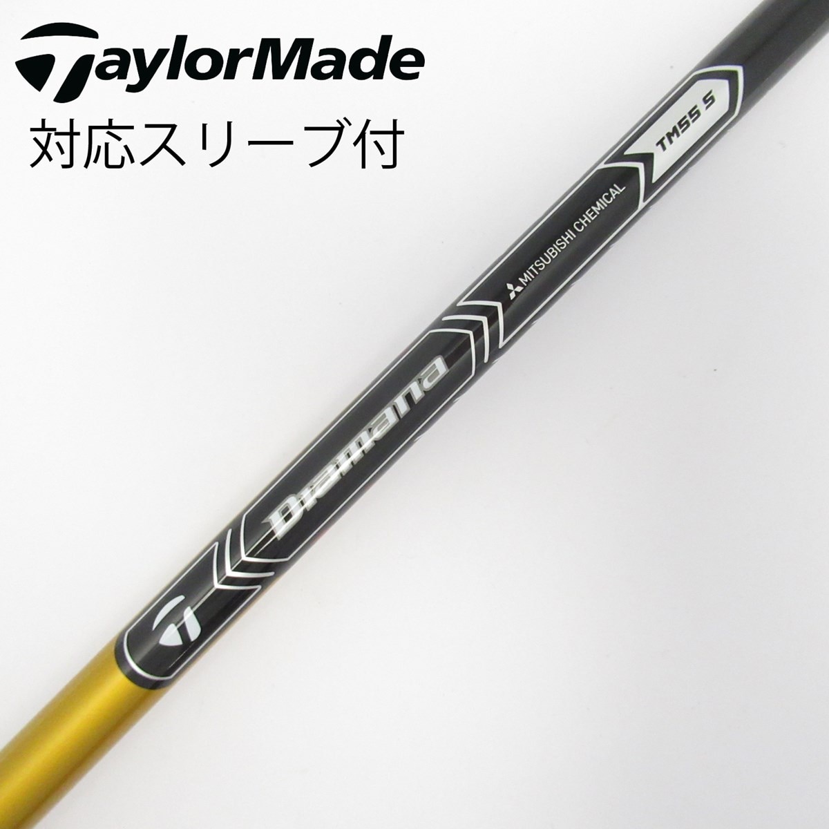 Diamana Silver TM 55 シャフト TaylorMadeスリーブ 中古】純正シャフト ドライバー用_スリーブ付 r7 QMD Diamana SILVER