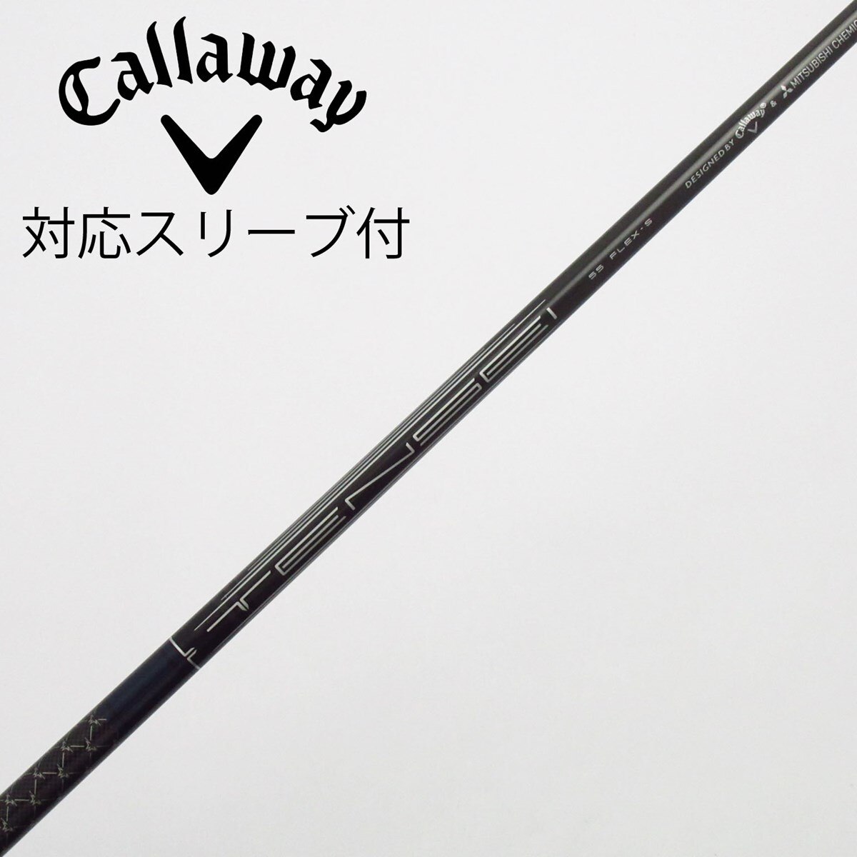 中古】キャロウェイ シャフト・スリーブ 通販｜GDO中古ゴルフクラブ