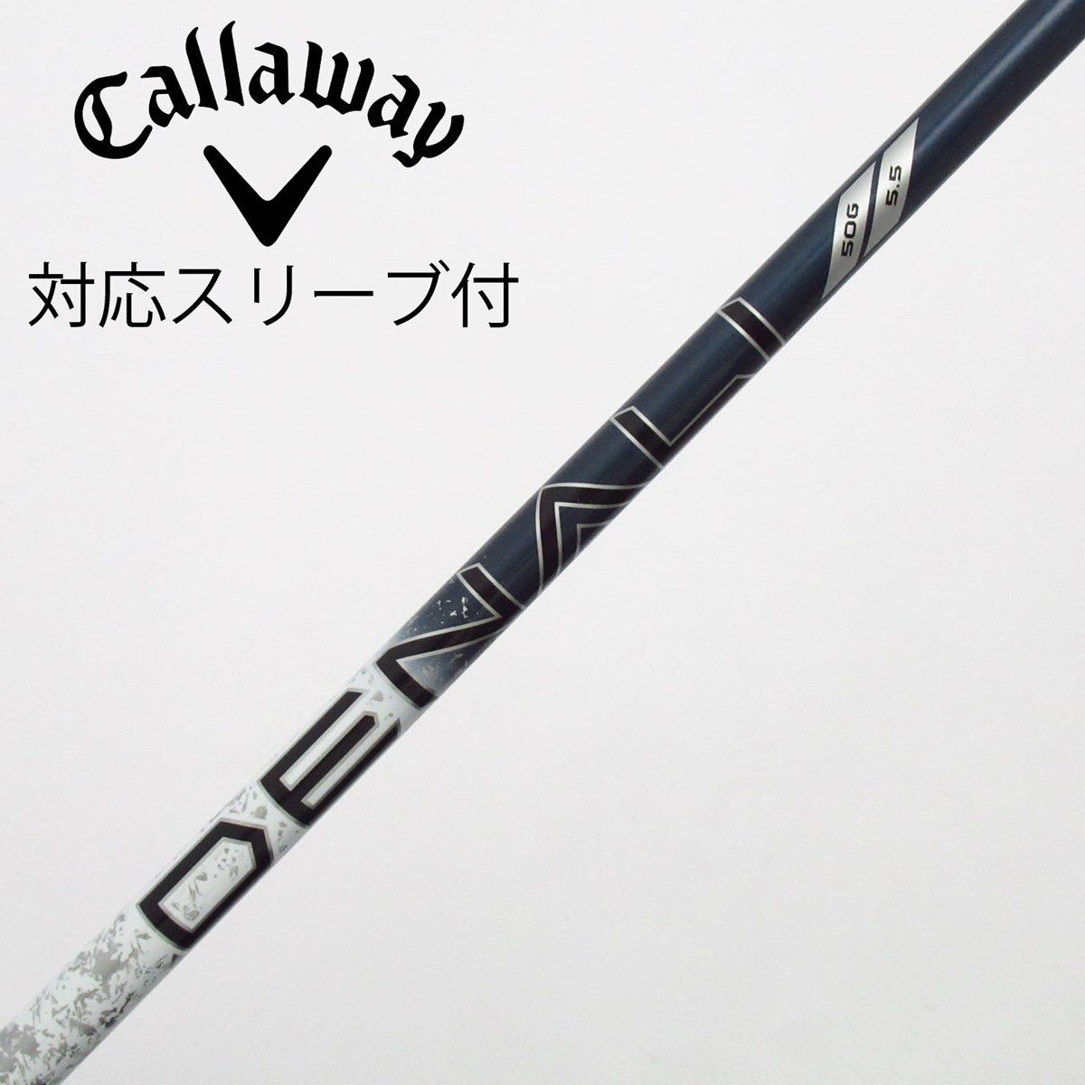 プロジェクトX DENALIブルー 3W用 キャロウェイ純正スリーブ付 中古】キャロウェイ 純正シャフト ドライバー用_スリーブ付 PROJECT X