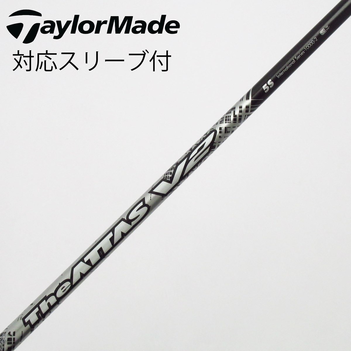 S-TRIXX 50 シャフト Sフレックス　テーラーメイド エストリックスX 使用少なめ 人気！ テーラーメイド スリーブ付 S