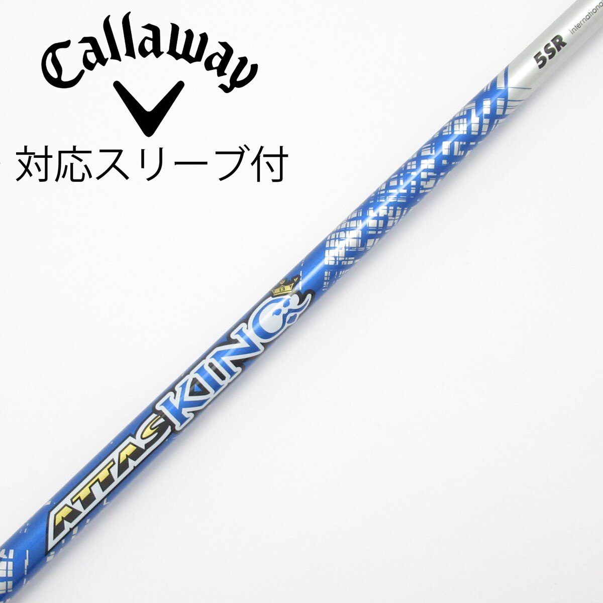 中古】ATTAS KING ドライバー用_スリーブ付 ATTAS KING 5 SR CD