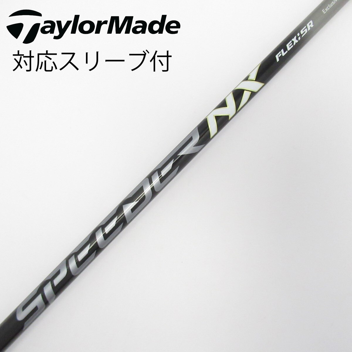 中古】テーラーメイド 純正シャフト ドライバー用_スリーブ付 Speeder