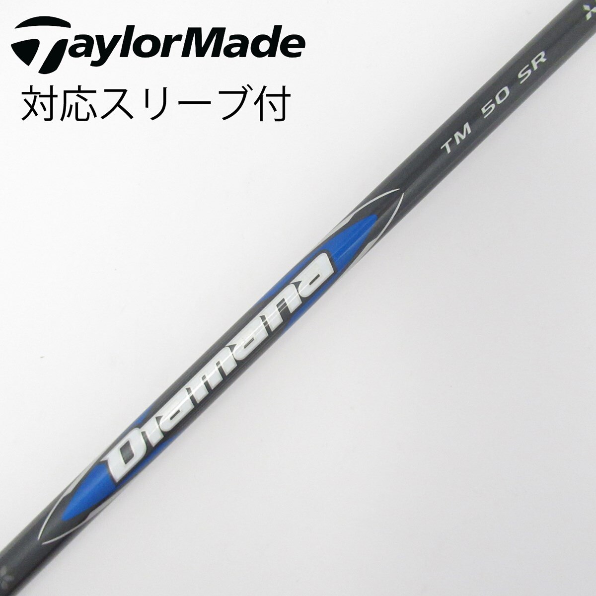 中古】純正シャフト ドライバー用_スリーブ付 Diamana Blue TM50(2025