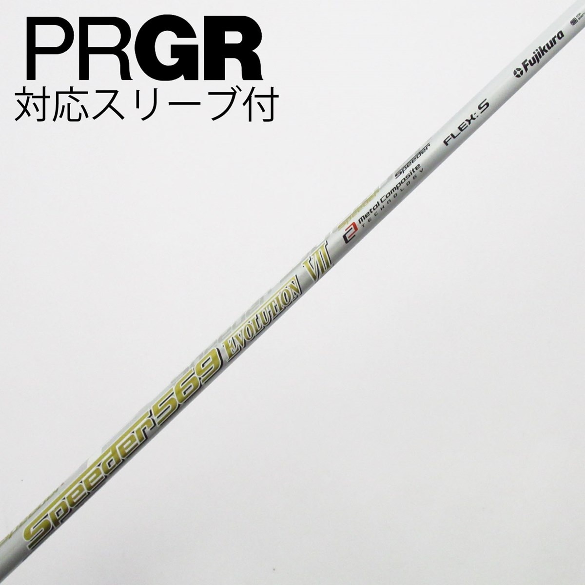 中古】Speeder EVOLUTION VII ドライバー用_スリーブ付 Speeder 569