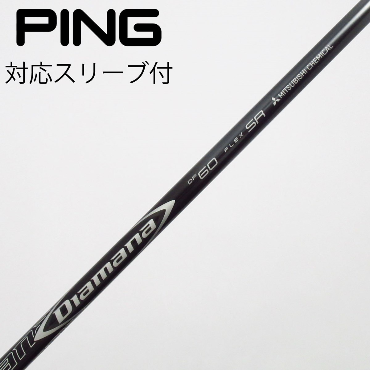 中古】Diamana DF ドライバー用_スリーブ付 Diamana DF 60 SR C