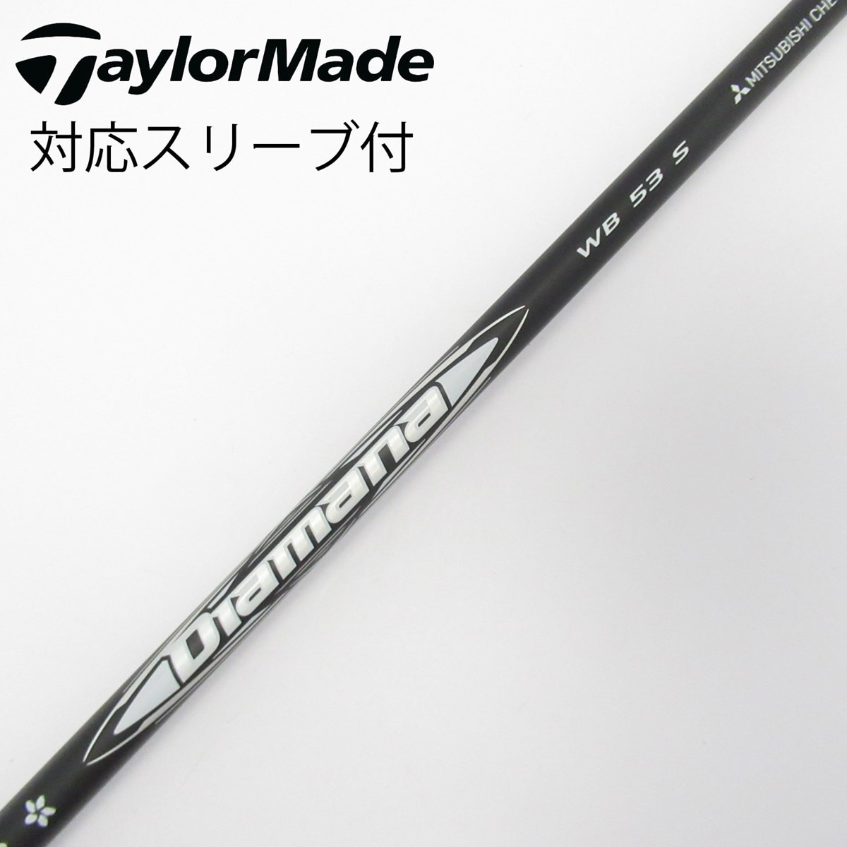 Diamana WB 53 S PING スリーブ付きドライバー用シャフト！ 中古】Diamana WB ドライバー用_スリーブ付 Diamana WB 53 S C