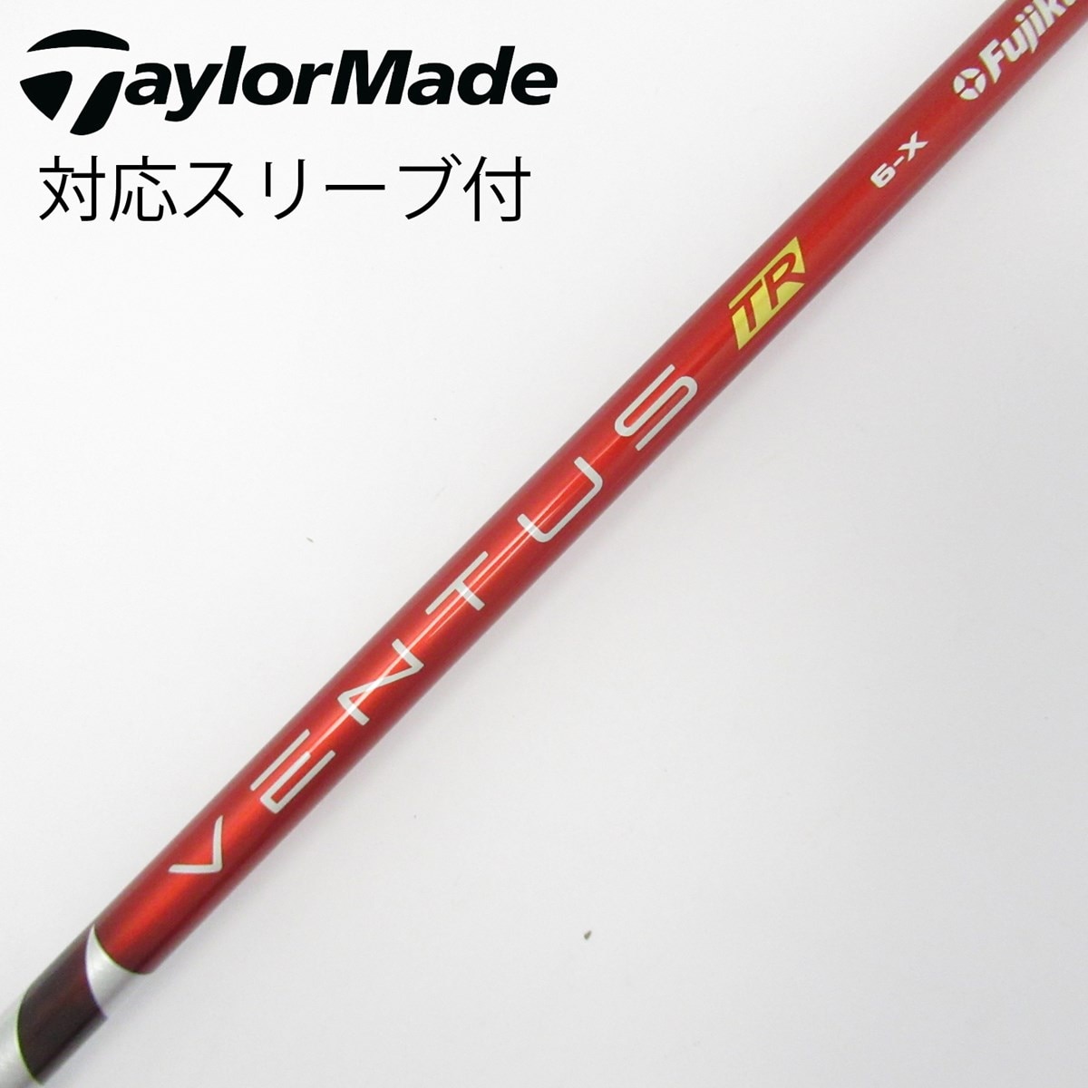 ventus tr red 6x コブラ　純正スリーブ ft33 45.0 クーポン付】コブラ各種スリーブ超激安カスタム ベンタス TR レッド