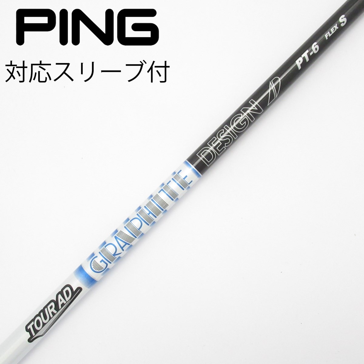 中古】Tour AD PT(2023) ドライバー用_スリーブ付 Tour AD PT-6(2023