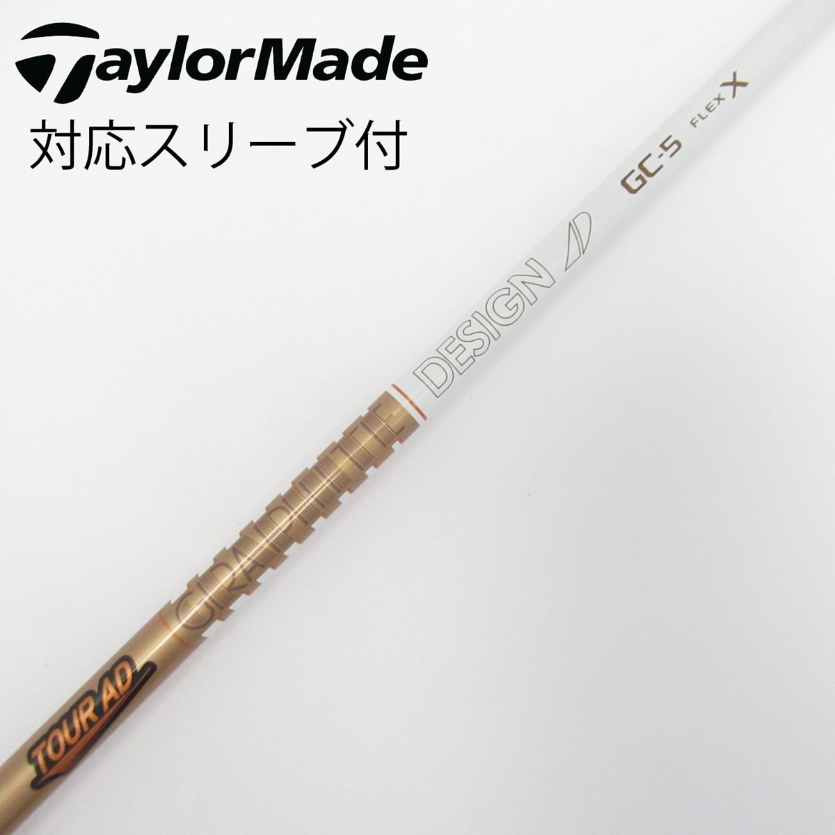 中古】Tour AD GC ドライバー用_スリーブ付 Tour AD GC-5 X C(シャフト