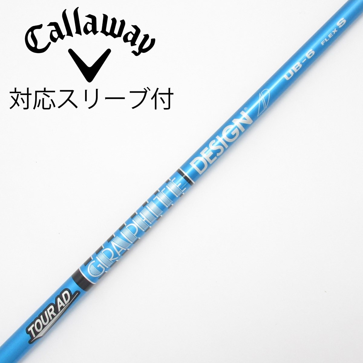 中古】Tour AD UB ドライバー用_スリーブ付 Tour AD UB 6 S C(シャフト