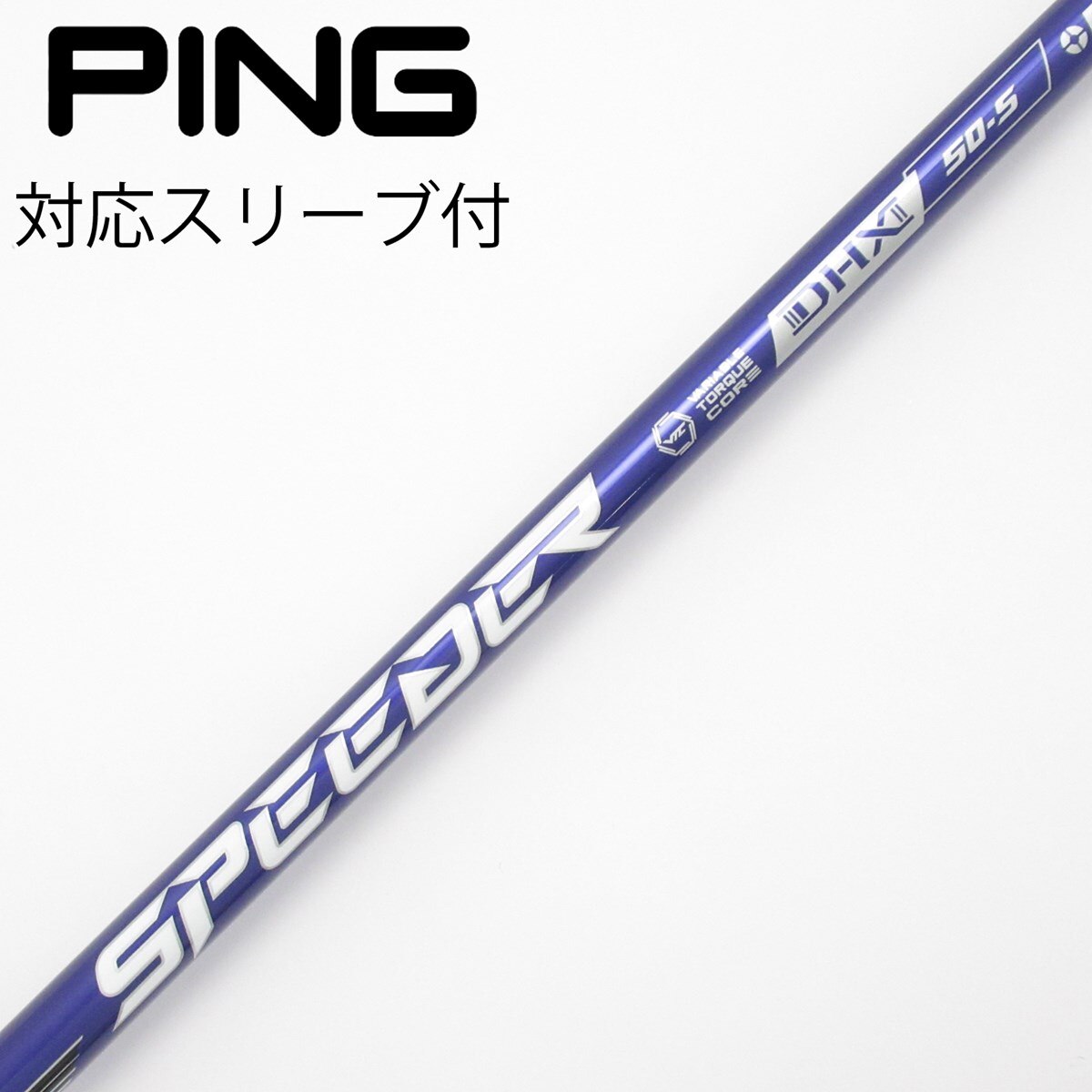 中古】Speeder NX VIOLET ドライバー用_スリーブ付 Speeder NX VIOLET